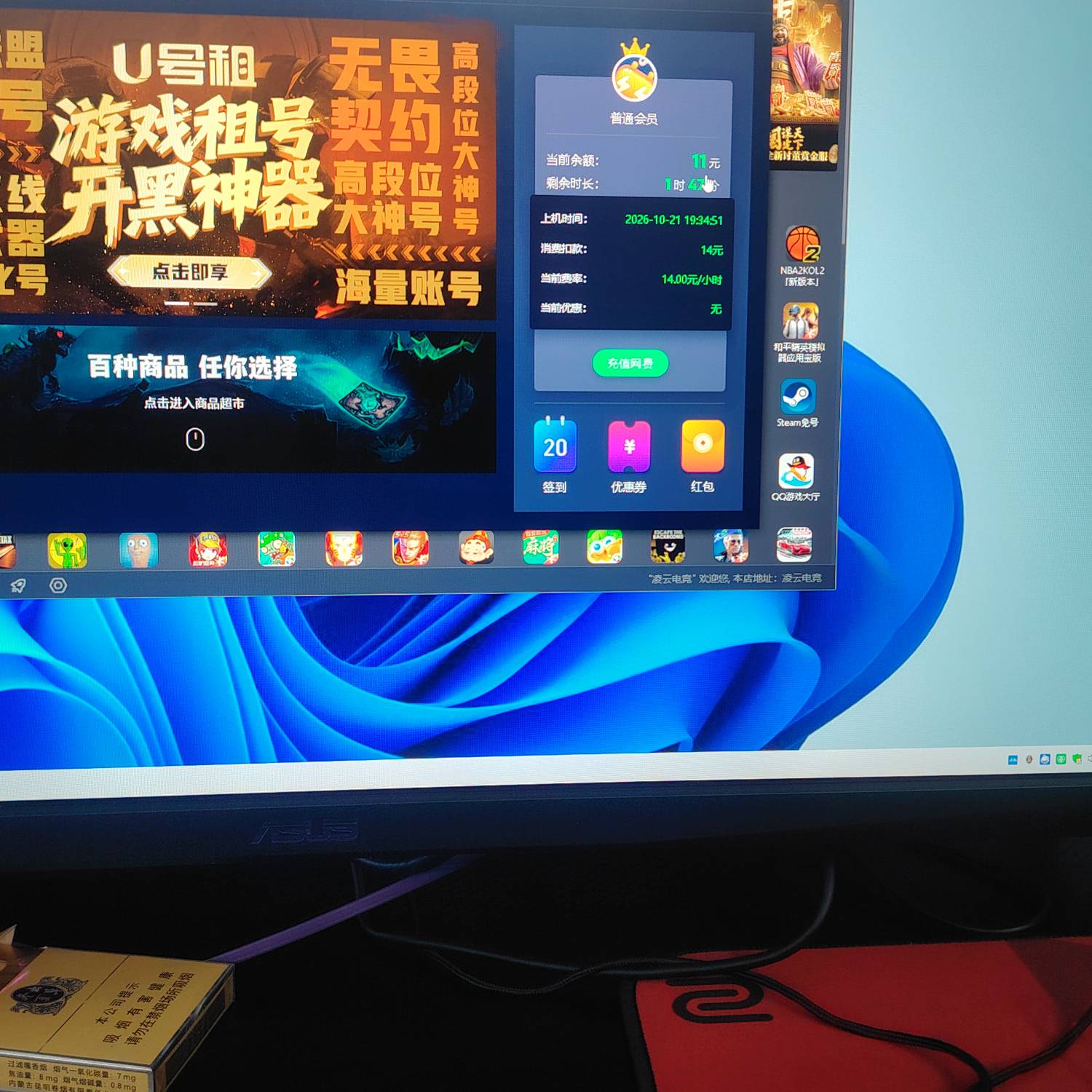 现在是真上不起网了老哥们，普通区14了都

98 / 作者:没啥心情 / 