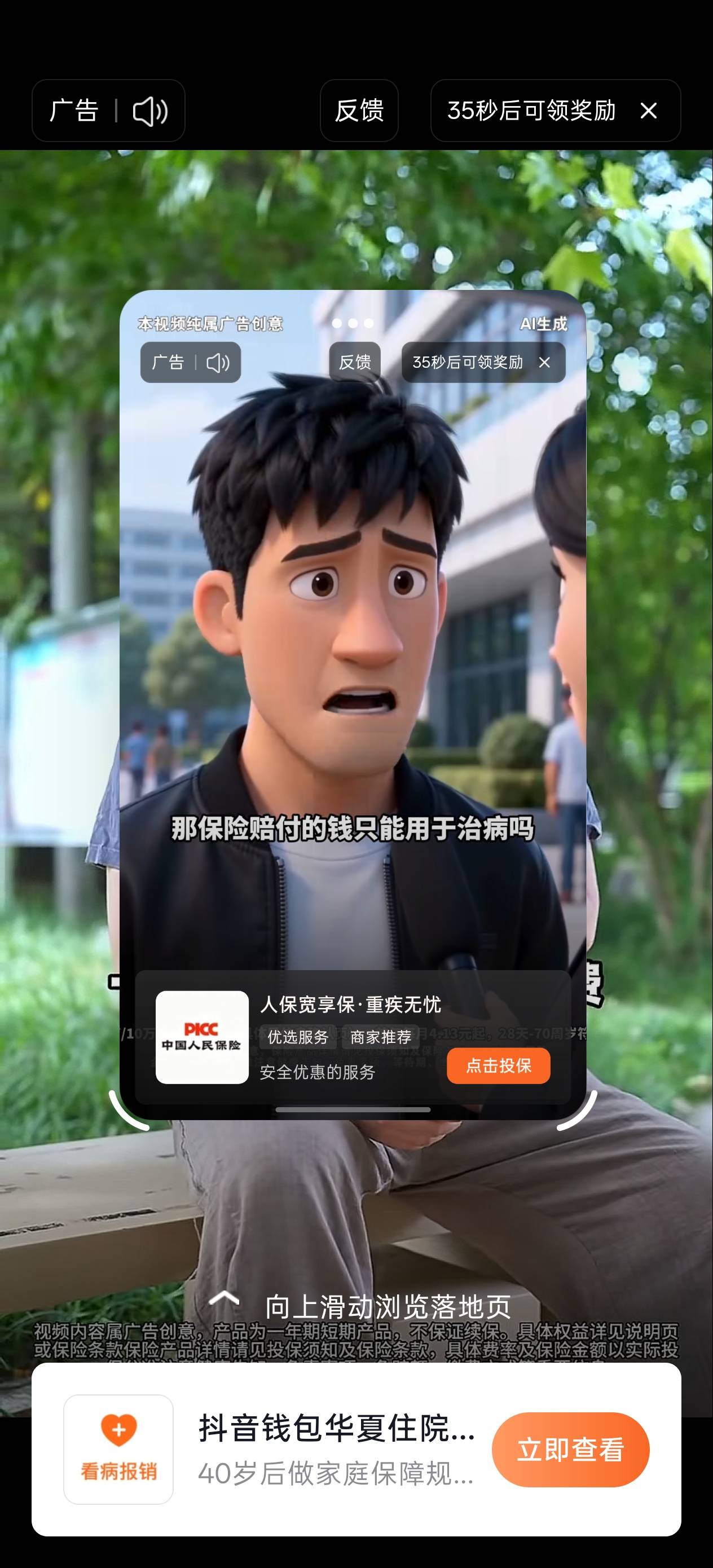 没毛我要硬看番茄

60 / 作者:1579068506 / 