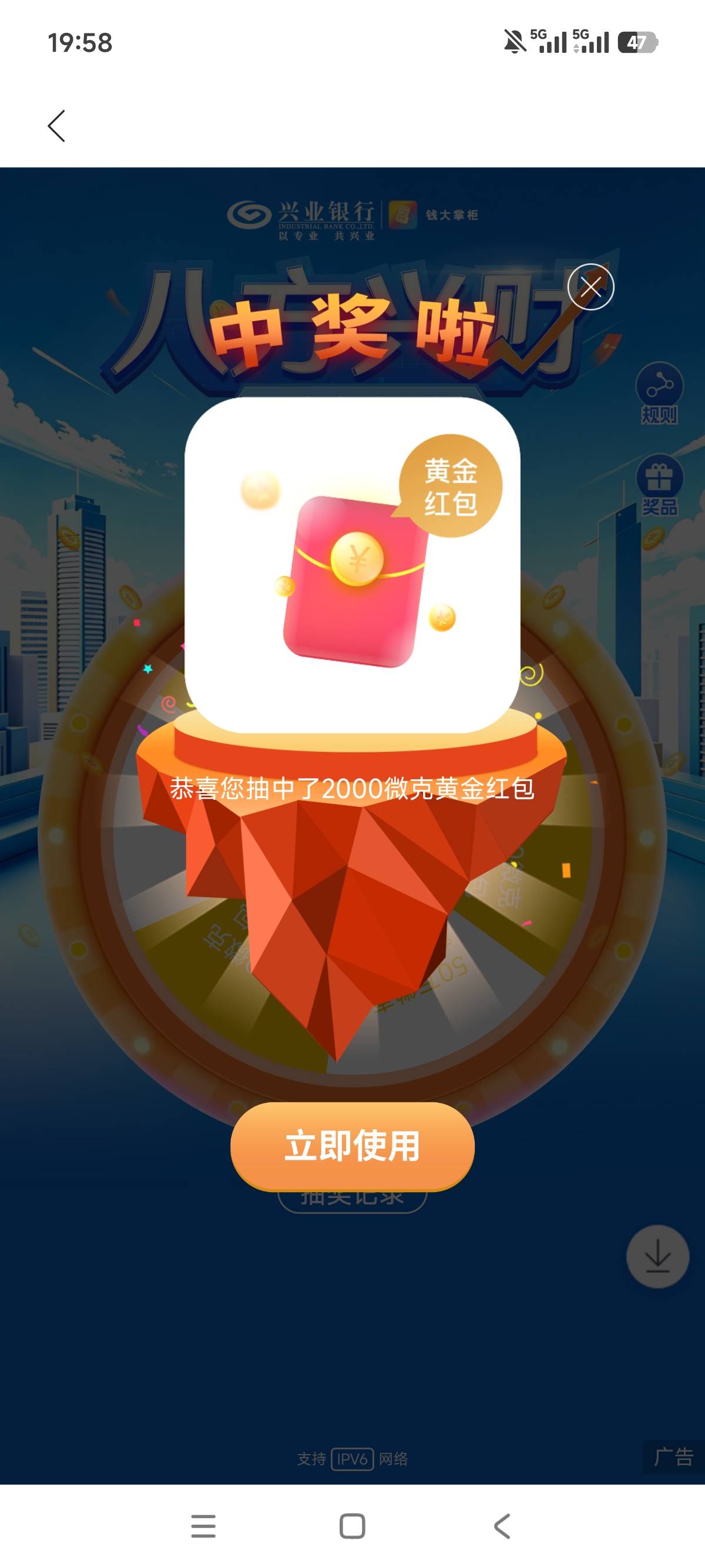 头一回中，

43 / 作者:狗蛋大兵 / 