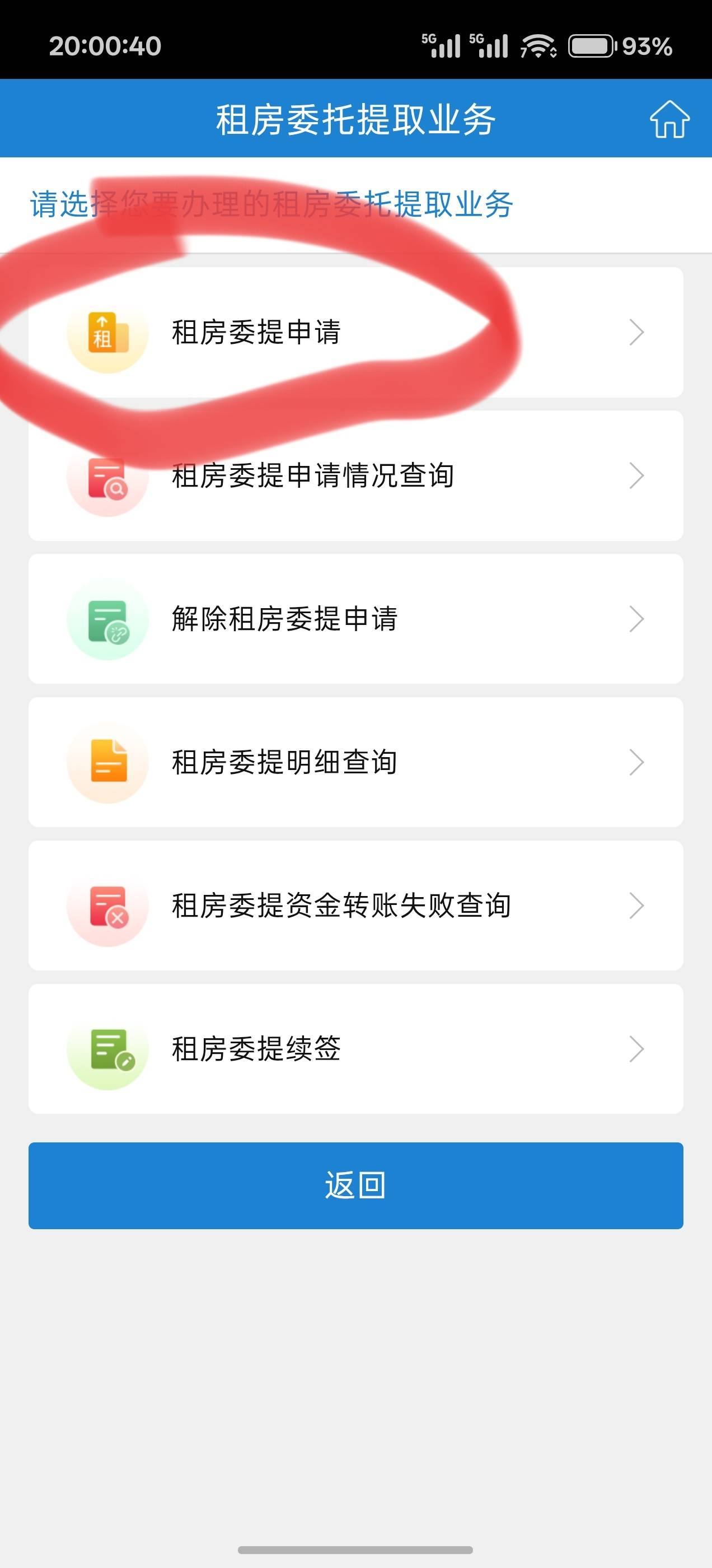 外卖被偷了，老哥我恨你，我决定现在发，玉林公积金直接转移到苏州，转移成功40岁以下36 / 作者:成功叽叽咕咕 / 