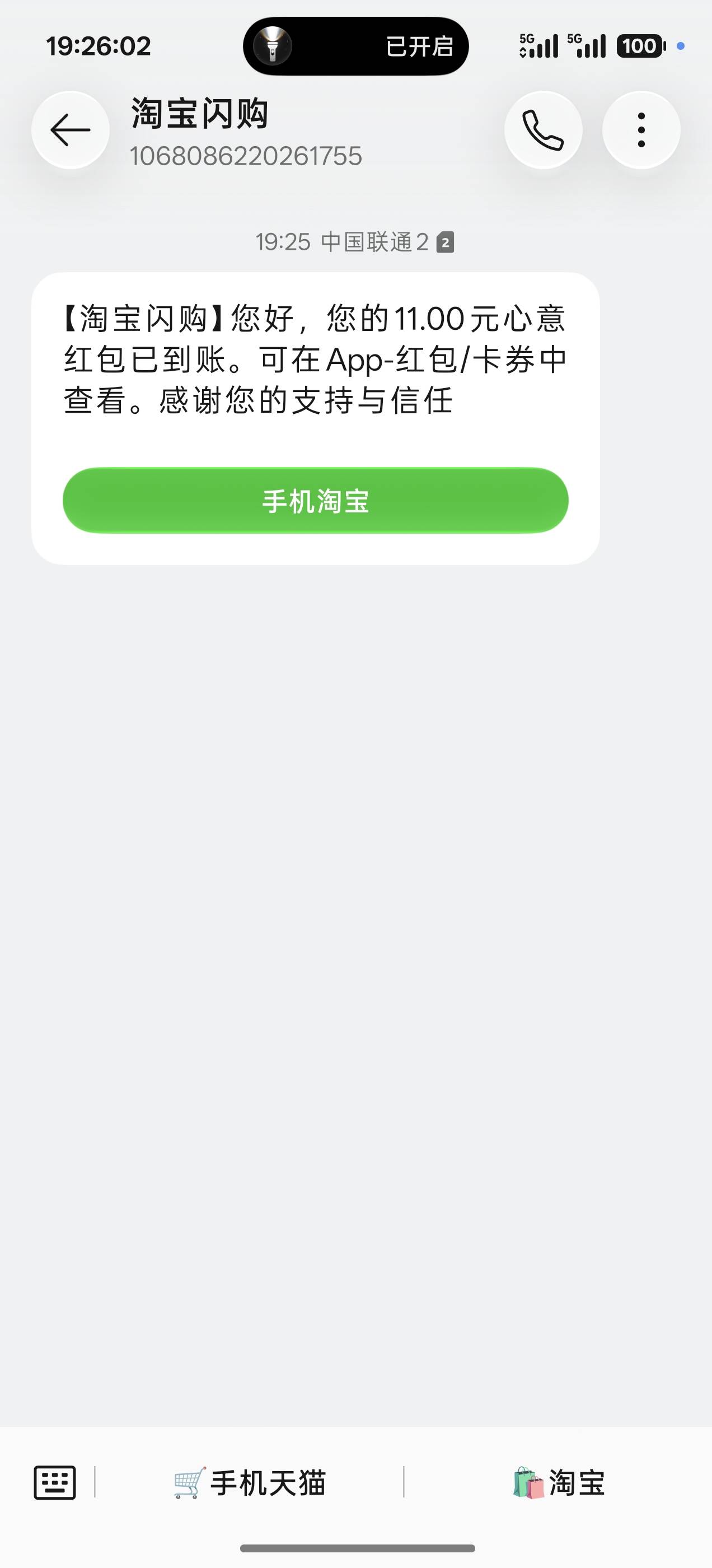 外卖被偷了，老哥我恨你，我决定现在发，玉林公积金直接转移到苏州，转移成功40岁以下36 / 作者:成功叽叽咕咕 / 