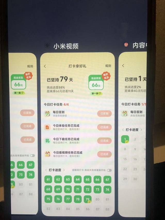 没毛啊

61 / 作者:斗鱼久别离 / 