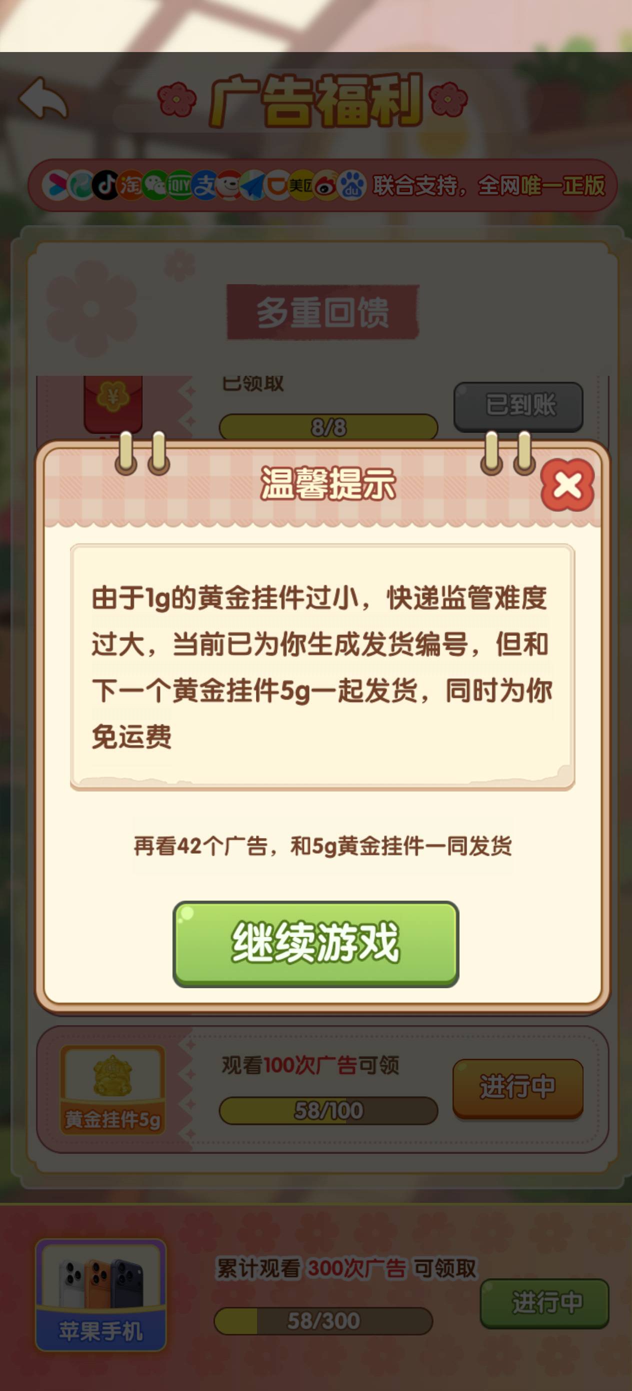 花开，这个应该是真的

38 / 作者:神奇牛魔王 / 