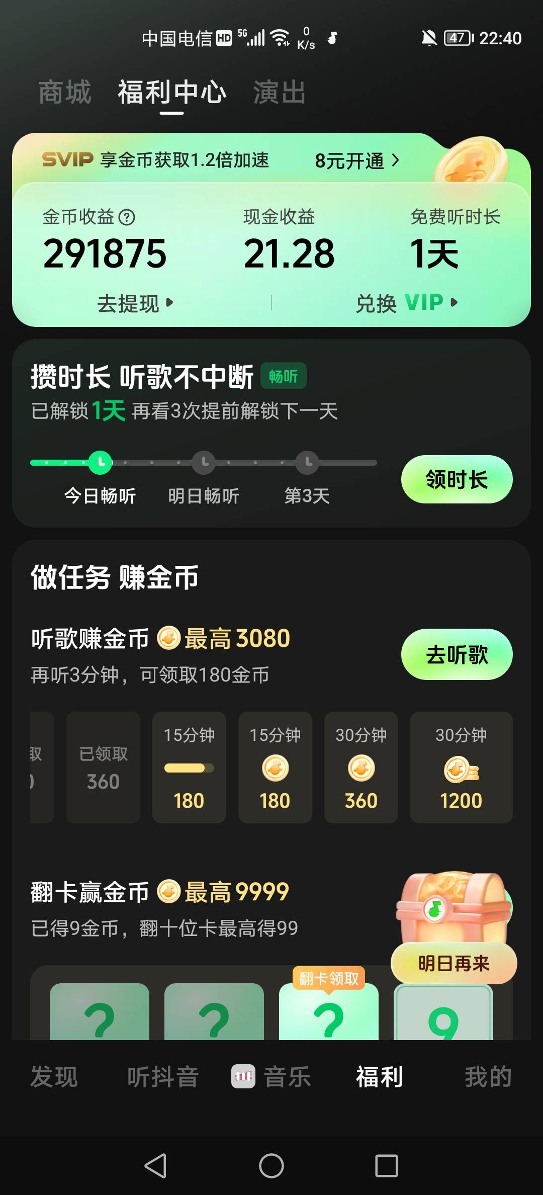 老哥们够30快了吗，看一天了

28 / 作者:三和大神挂壁面 / 