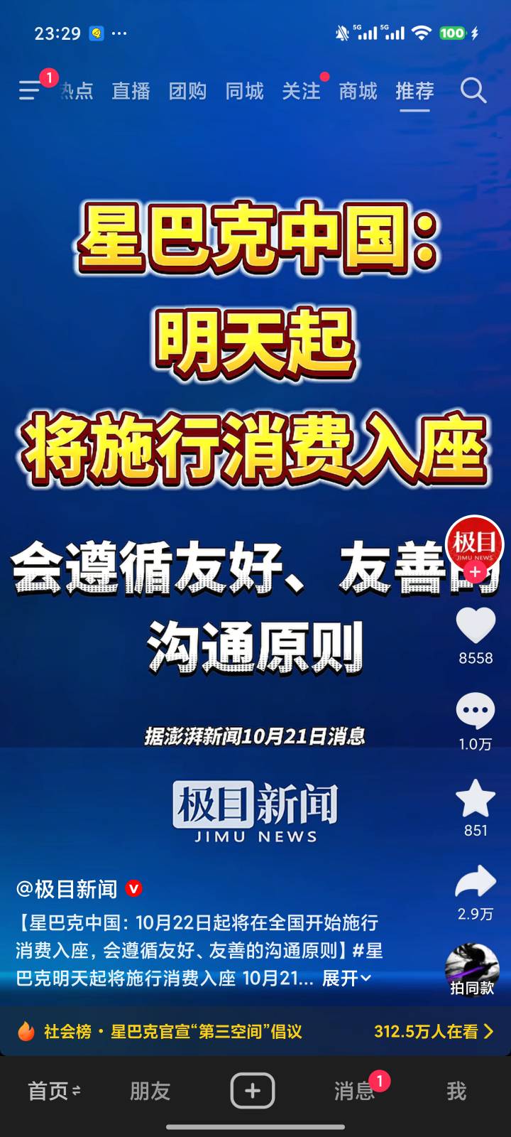挂壁仔们挂壁的时候也没进去过吧，无所谓

96 / 作者:清叶鸣 / 