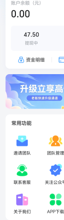 老哥们鱼游的豆包工作豆包提现到了吗？以前最多几分钟，这次怎么一直不到账？？？？

88 / 作者:活着为了鲁毛 / 