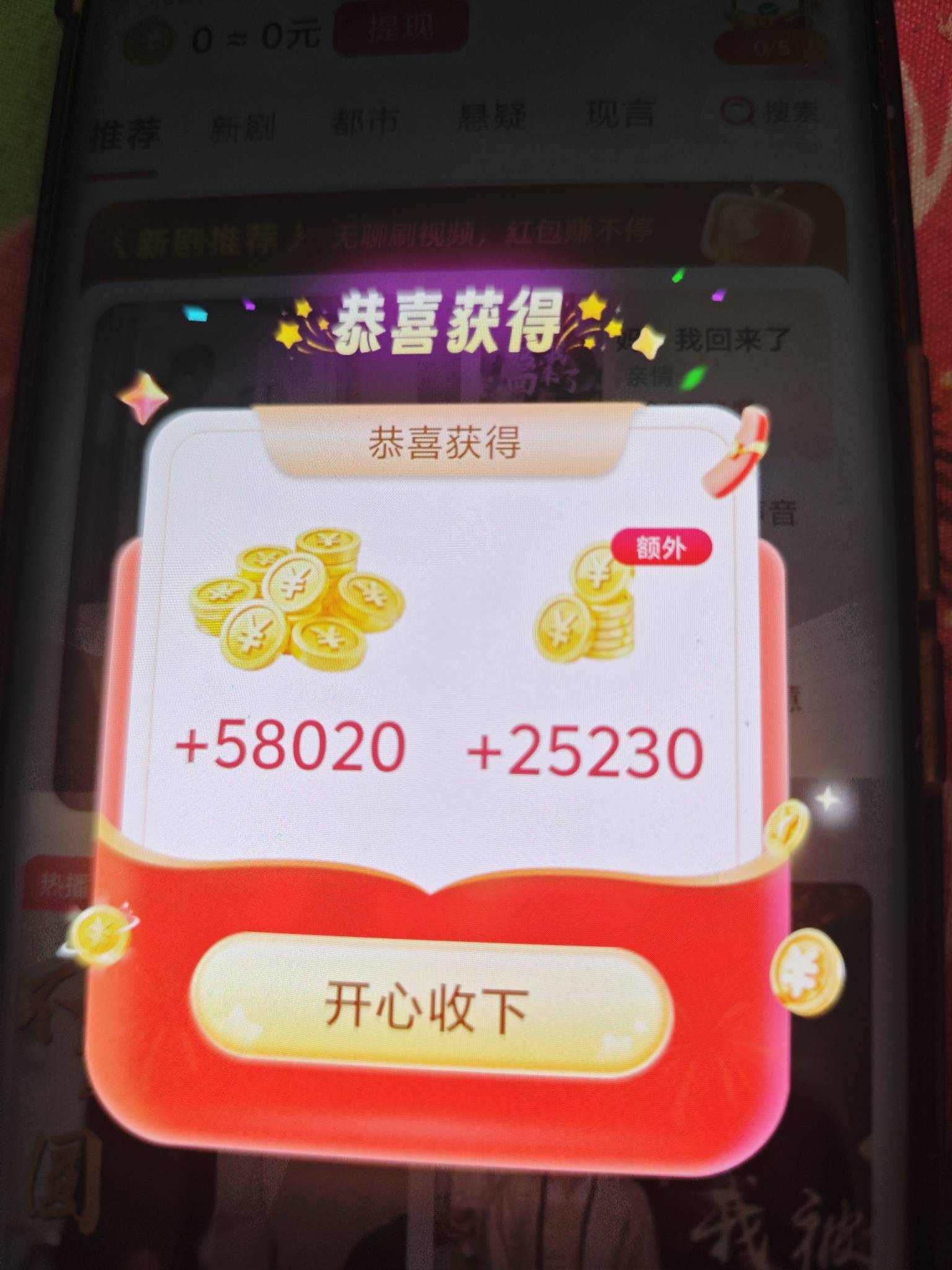 微影暖年爆了 有这个软件的赶紧去试试，看看你们手机权重高不高


80 / 作者:天煜 / 