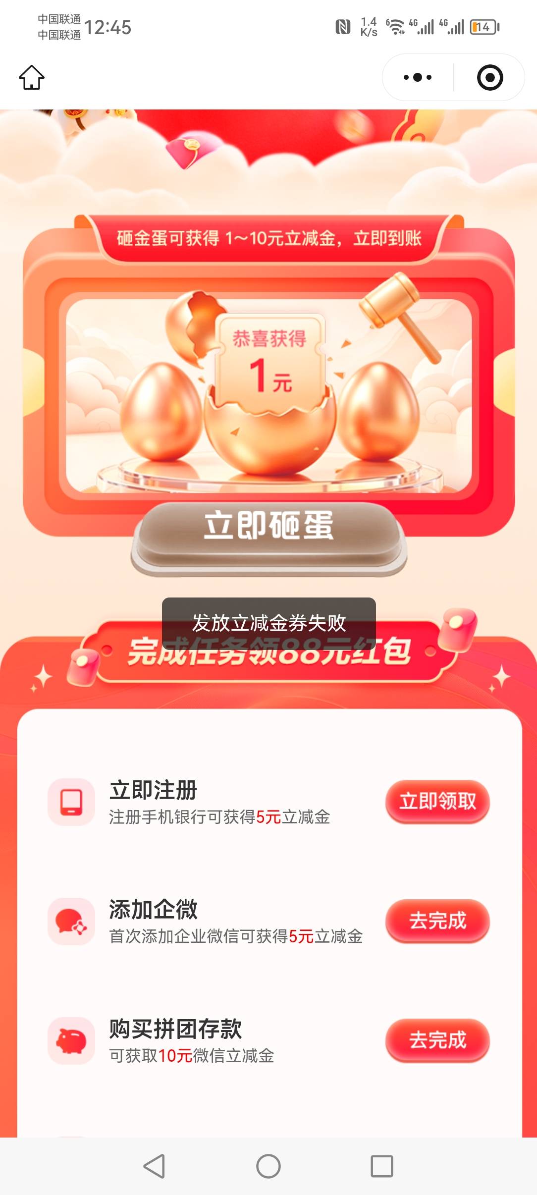 兄弟们，常熟没毕业的快去，92131，指定162   河北承德的全是新号，我只打了几个就毕28 / 作者:你家猫哥 / 