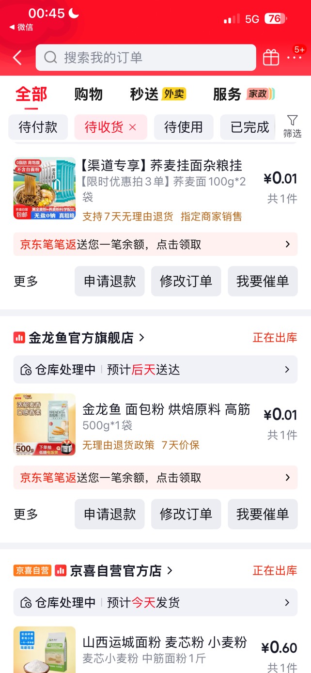美滋滋



3 / 作者:小熊科技 / 