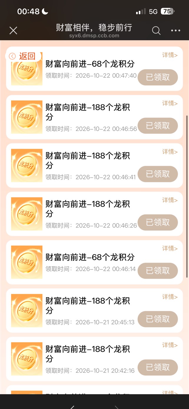 美滋滋



25 / 作者:小熊科技 / 