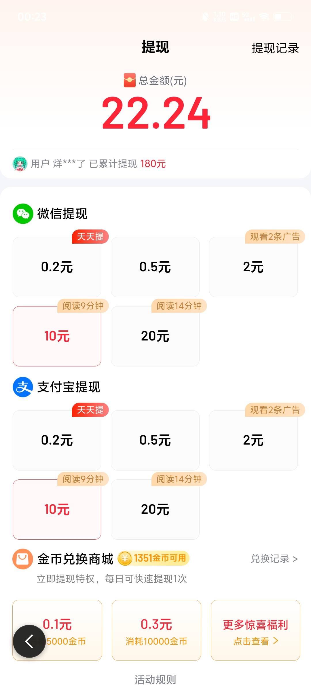 气晕了，明天投诉消协黑猫，20块我也让他们烦死，再去问广告监管部门干百度这个抠鼻，4 / 作者:发财老哥 / 