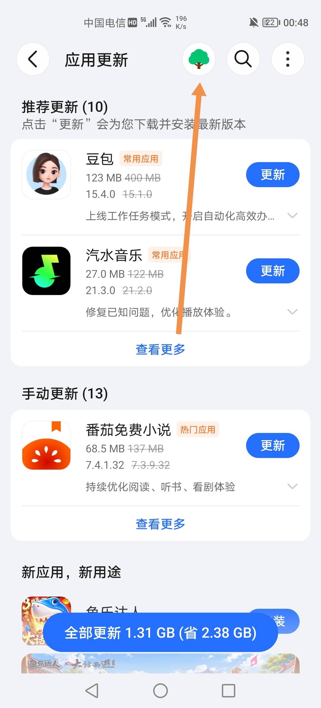 荣耀应用商店的活动，耀耀农场玩了一个月终于领到了，美滋滋


63 / 作者:三和大神挂壁面 / 