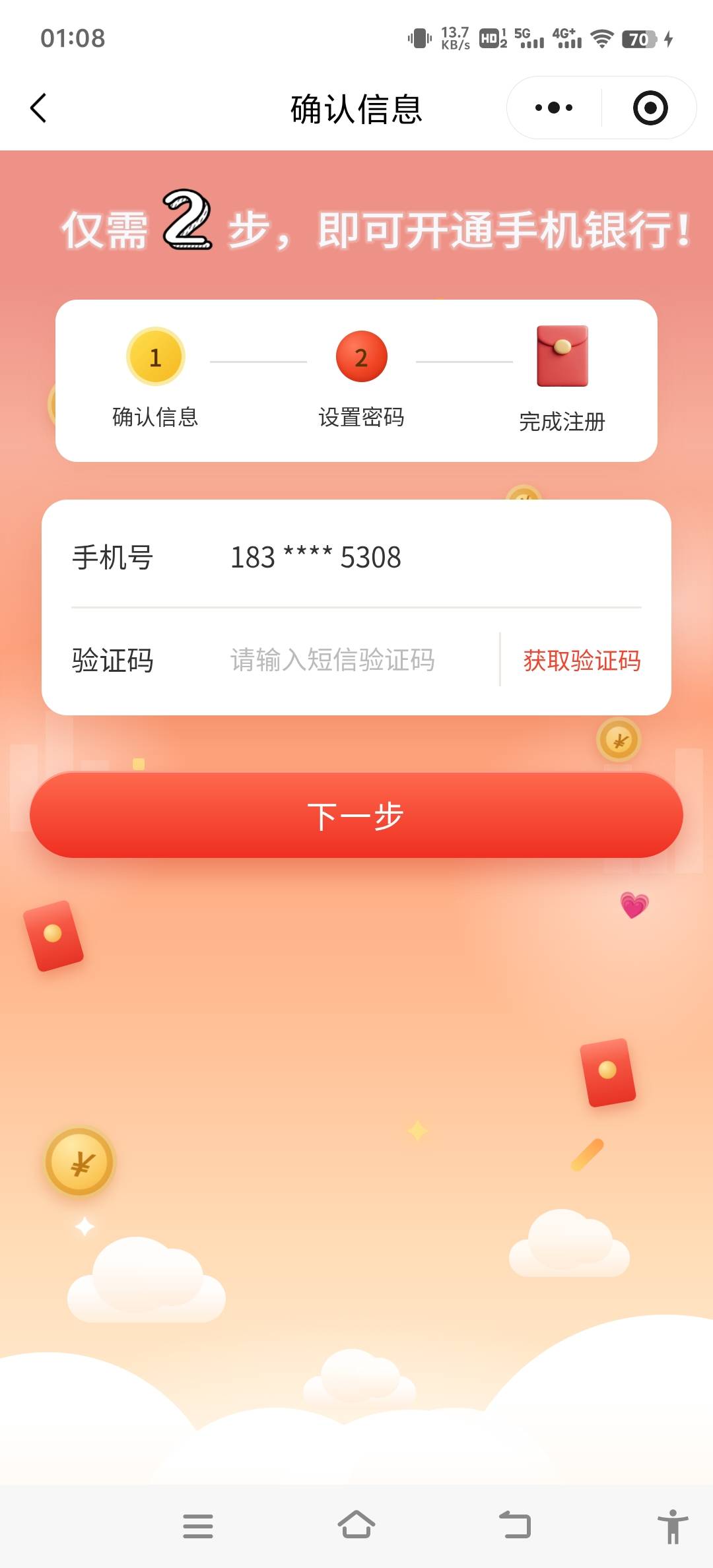 兄弟们，常熟没毕业的快去，92131，指定162   河北承德的全是新号，我只打了几个就毕79 / 作者:如何能上岸 / 