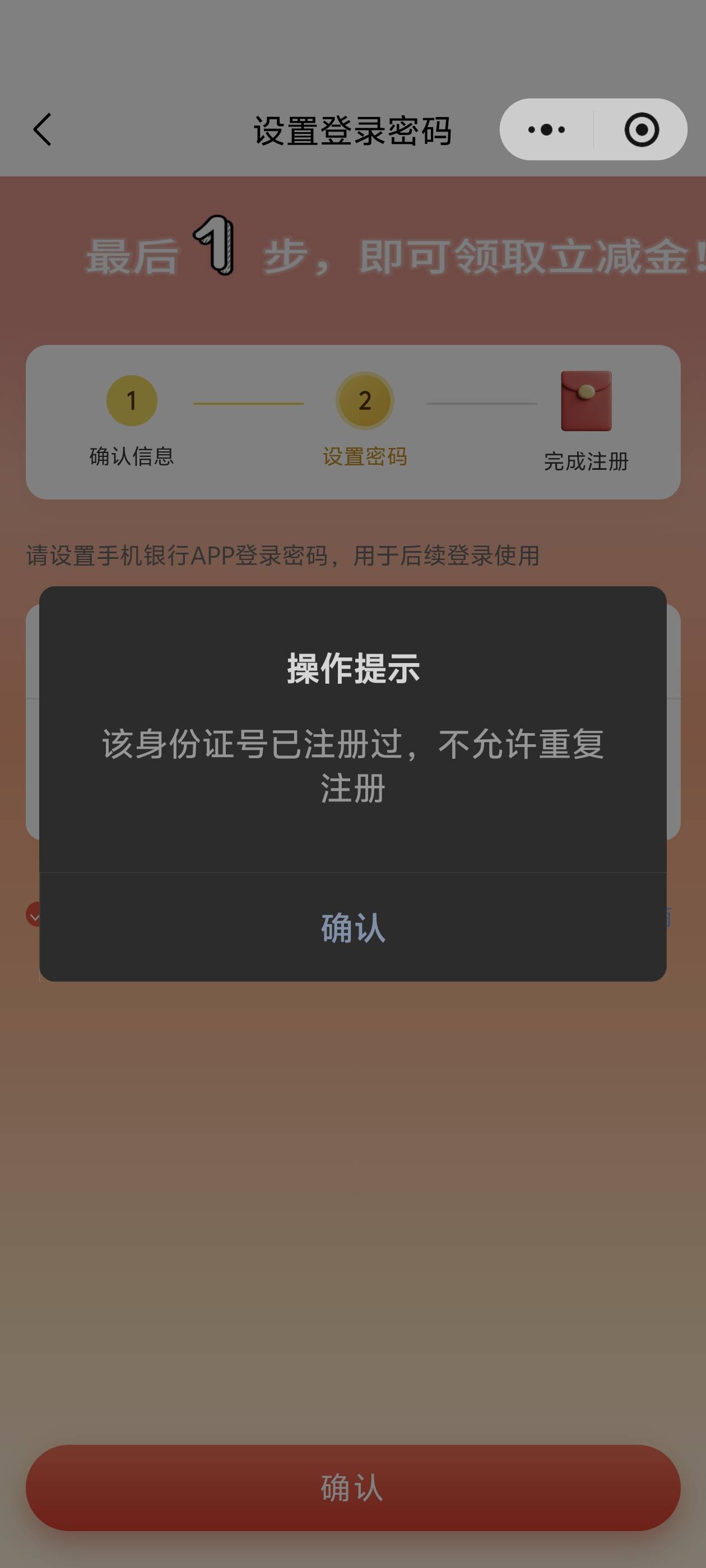 头疼

51 / 作者:别狗叫了 / 