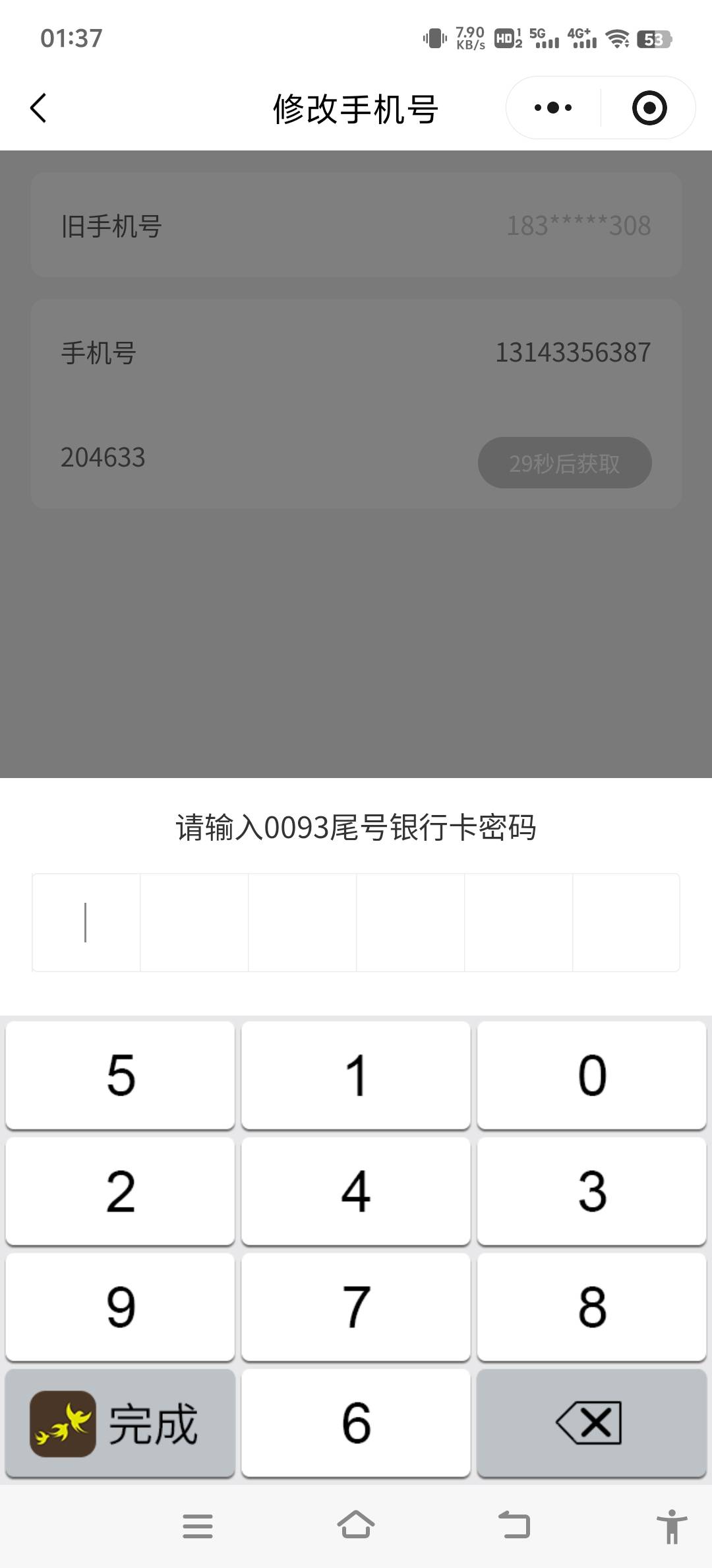 兄弟们，常熟没毕业的快去，92131，指定162   河北承德的全是新号，我只打了几个就毕74 / 作者:如何能上岸 / 