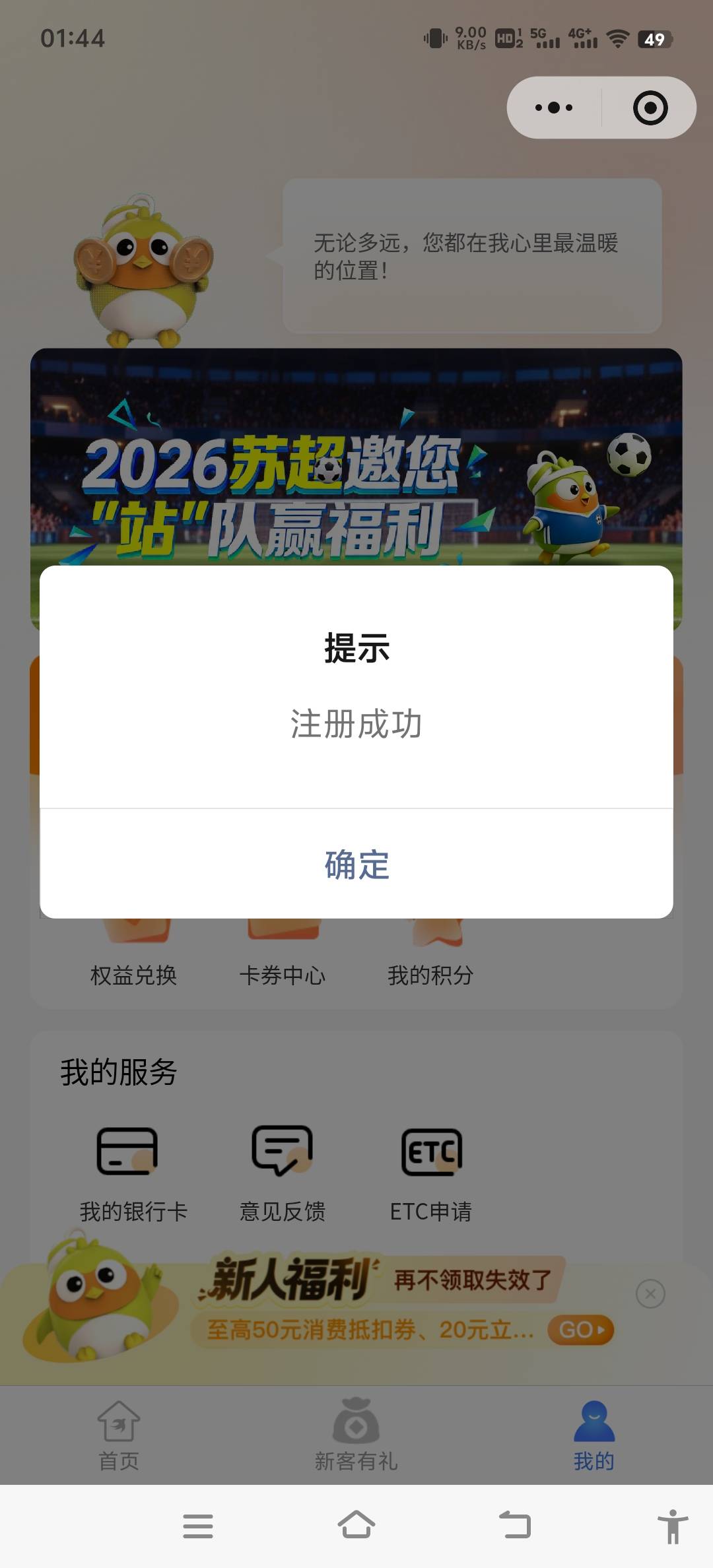 兄弟们，常熟没毕业的快去，92131，指定162   河北承德的全是新号，我只打了几个就毕54 / 作者:如何能上岸 / 