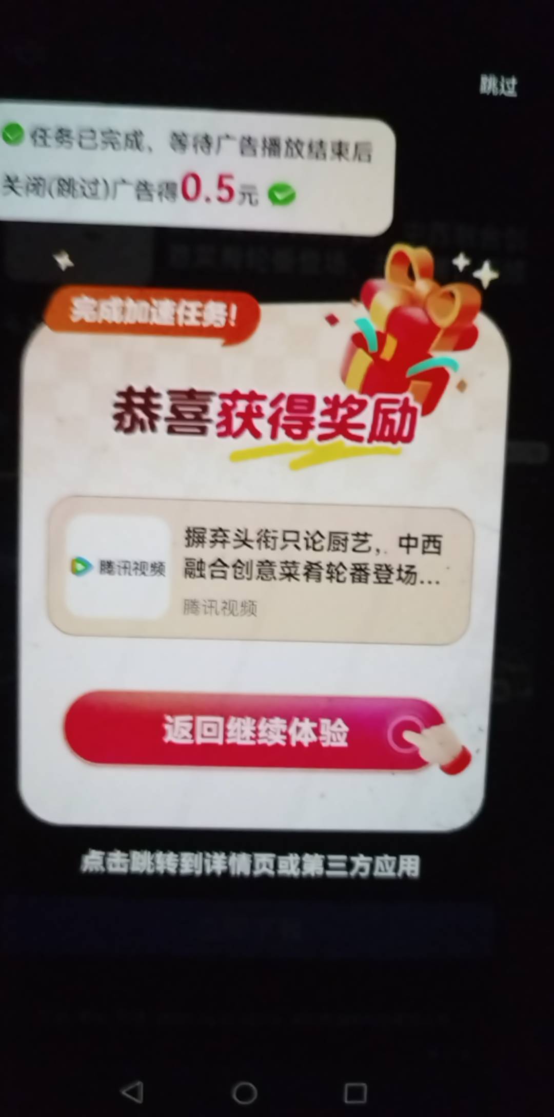 轻芒一直满包不是6w就是跳转0.5

16 / 作者:黑狗～ / 