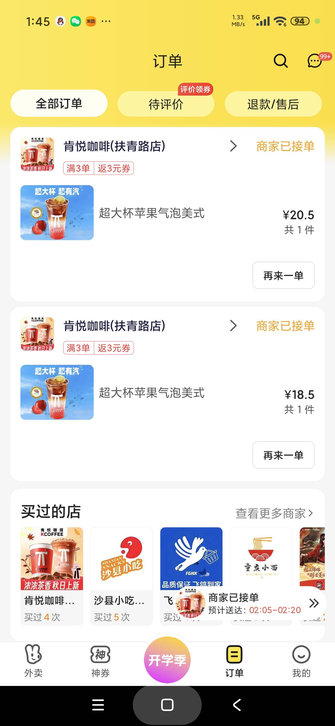 这双胞胎订单估计哪位老哥又会很开心

96 / 作者:富士山下147 / 