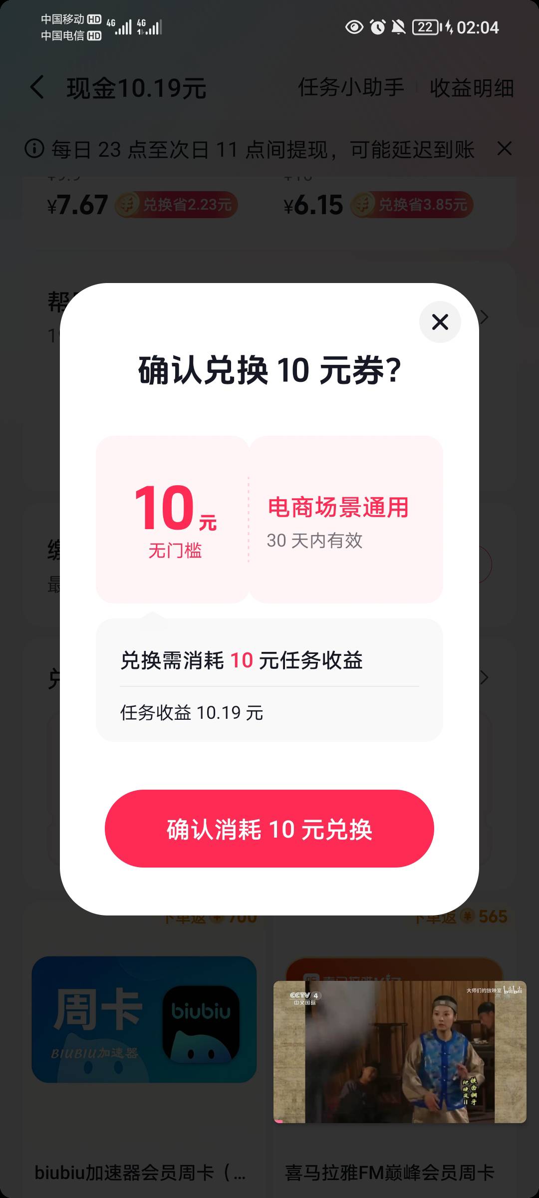 这个是通用的吗？想看到15提现太难了

73 / 作者:司马马化腾 / 