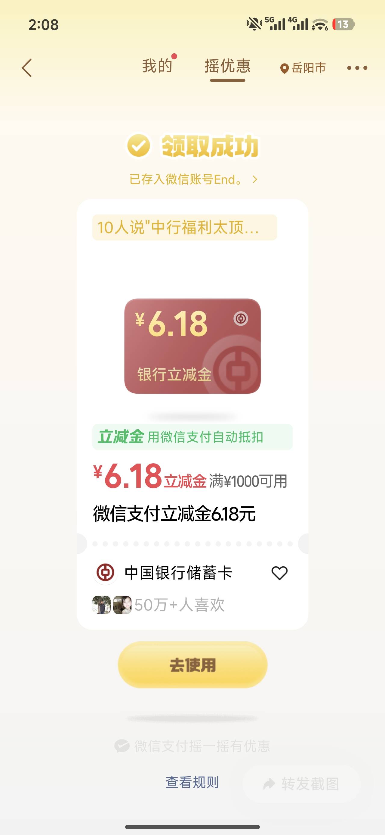 没1000 吃不到 难受

58 / 作者:被封了八个号了 / 