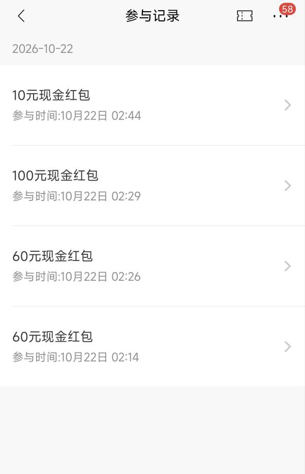 重庆招行体验定投功能。活动要结束了，我才开始玩，招行卡都要吃灰了，申请到了个大毛43 / 作者:萍水相逢、 / 