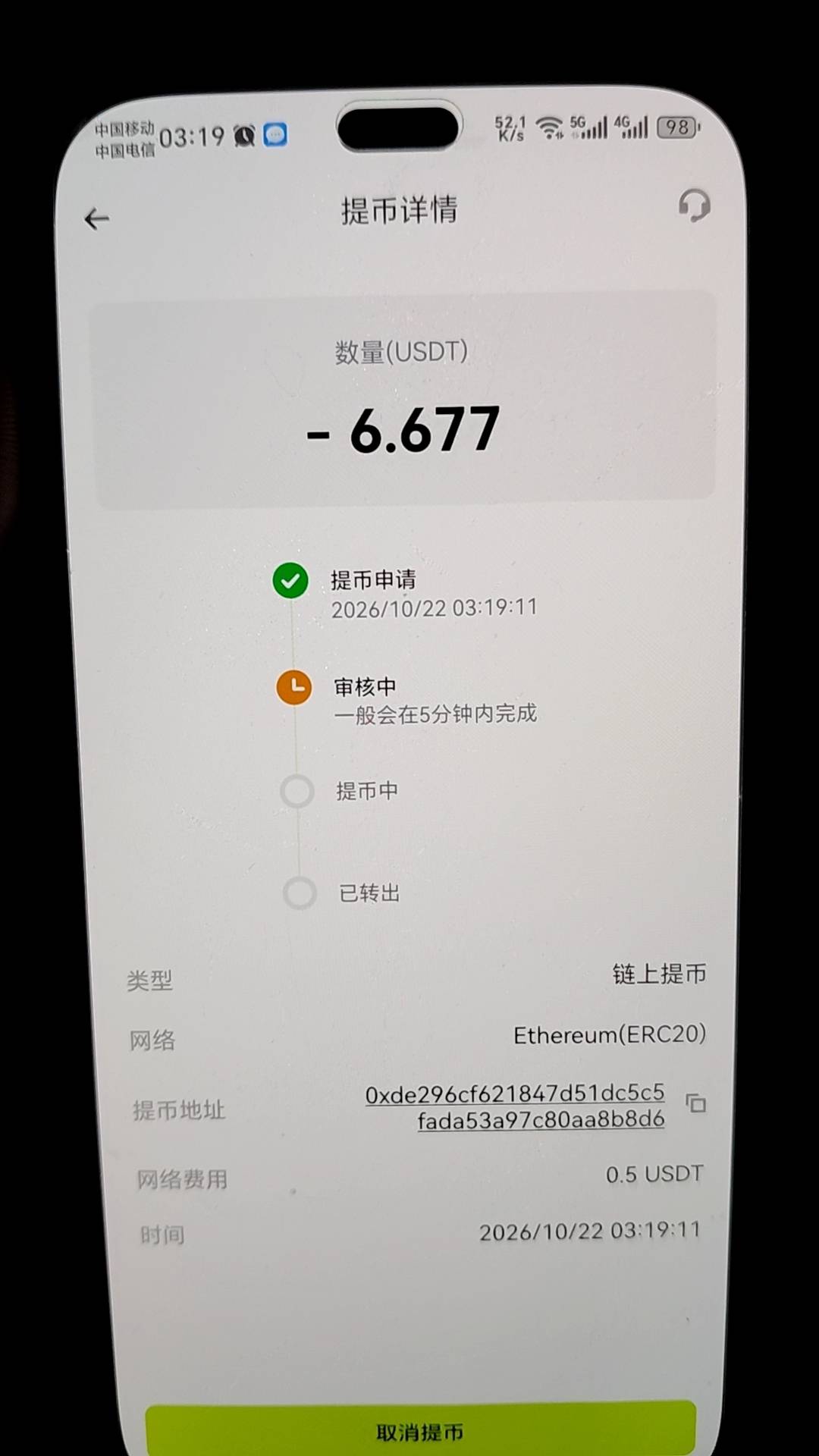 hi币又白P6u，美滋滋



66 / 作者:发癫 / 