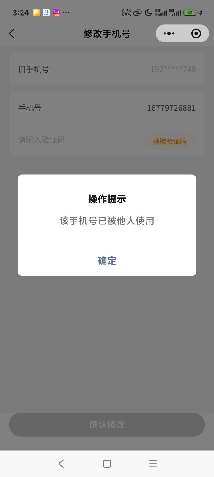 什么情况，

12 / 作者:露西亚的鱼 / 