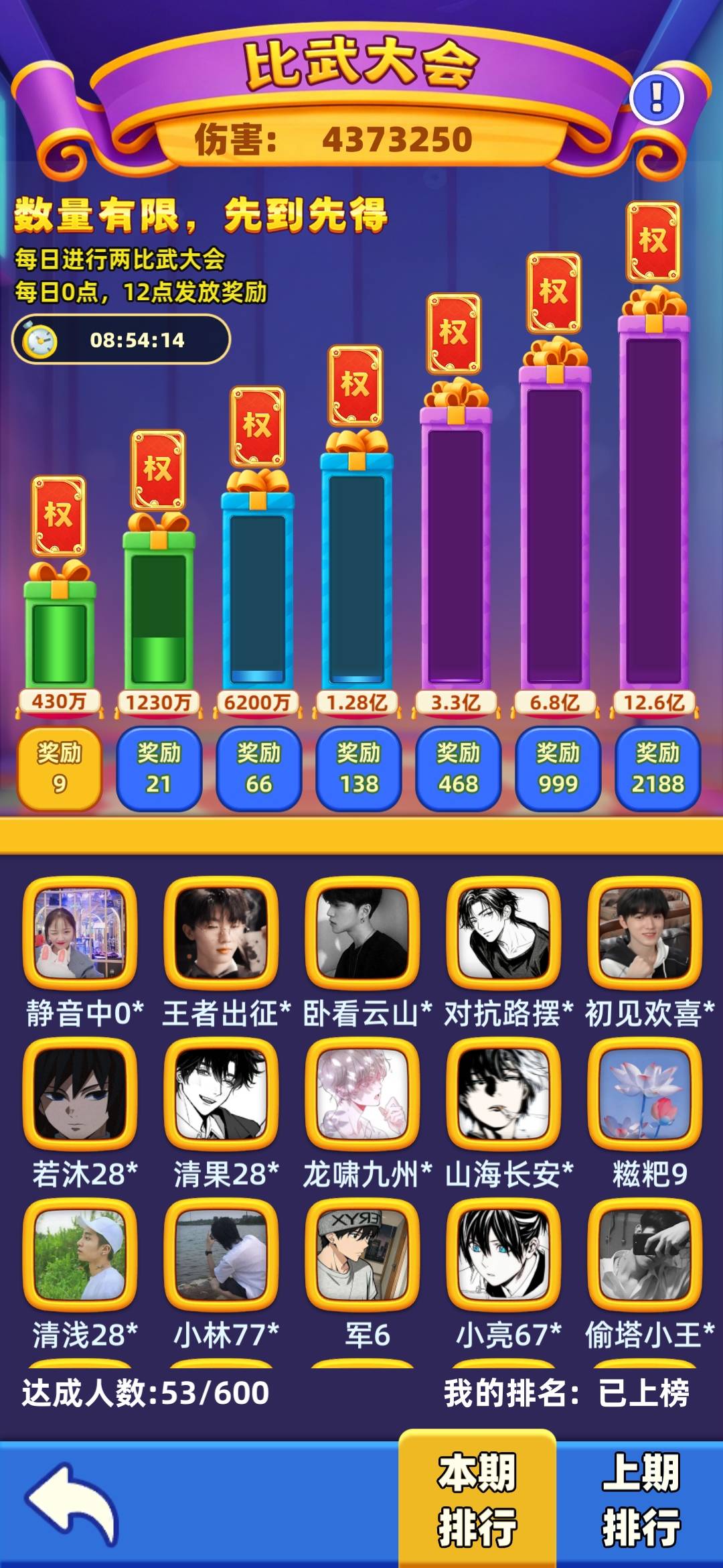 又达标9块，没毛的时候玩玩

20 / 作者:wfg / 