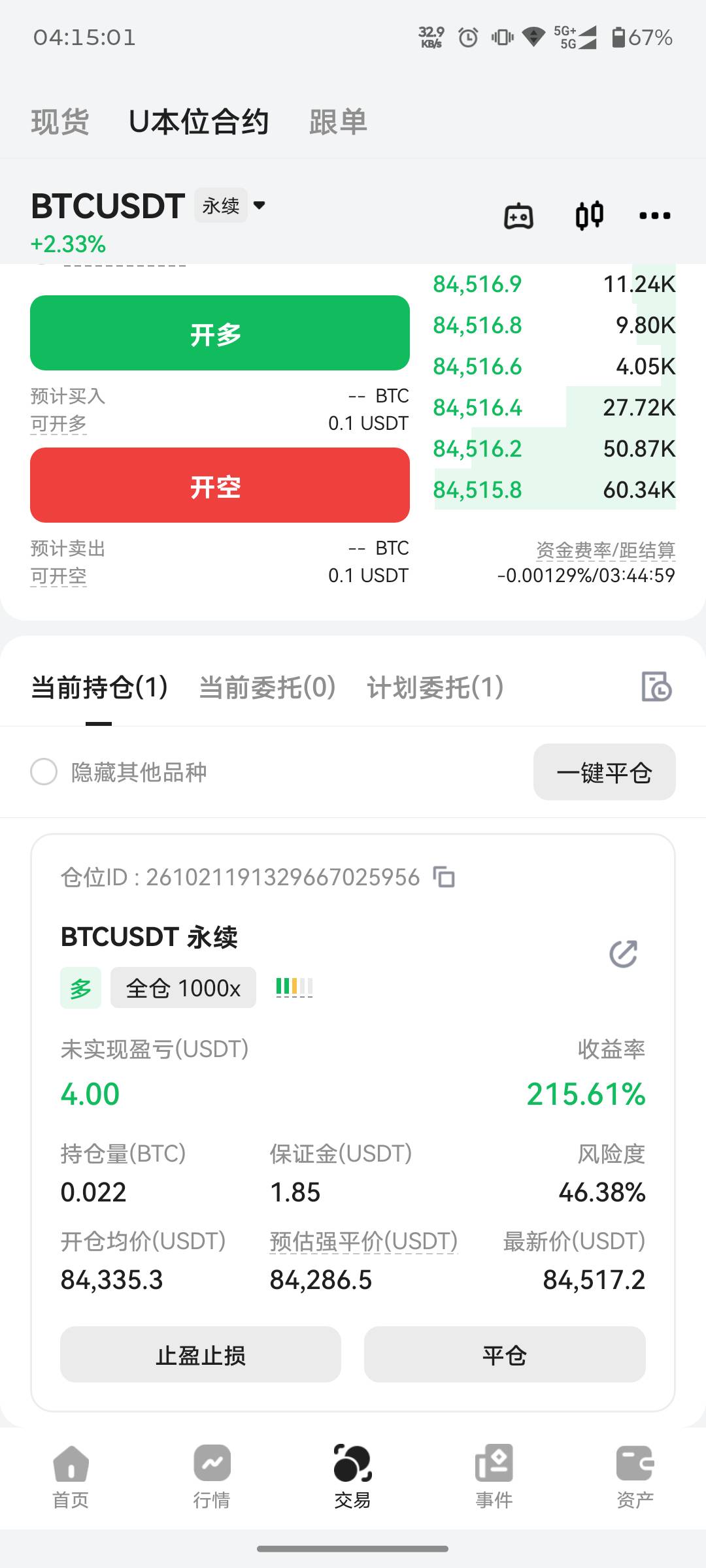 刚提6u剩下赠金2u合约1000倍杠杆又搞到6u了，继续搞它


26 / 作者:发癫 / 