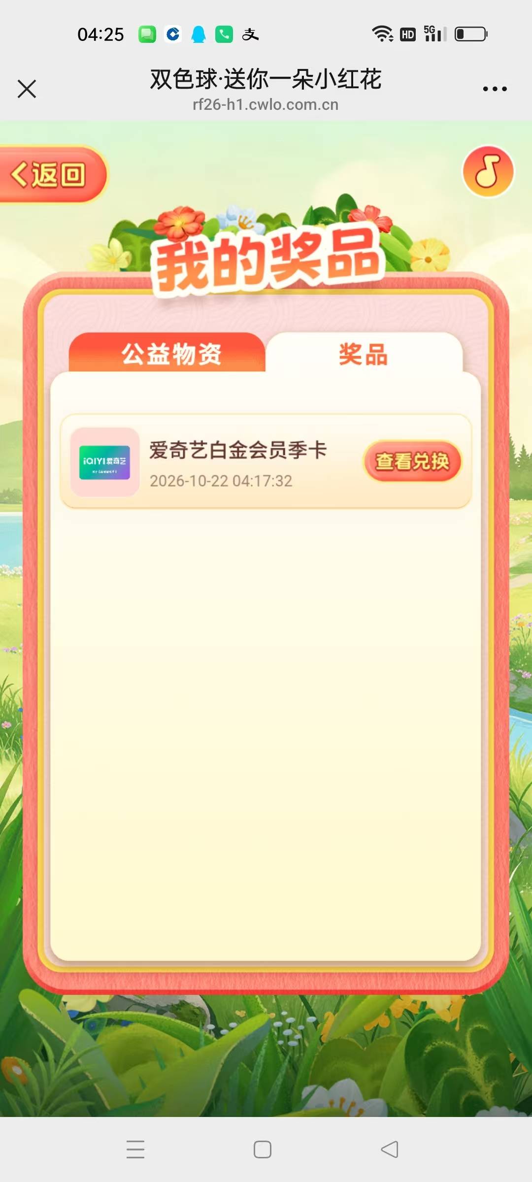 抽奖抽到这个没有鱼怎么出啊

54 / 作者:秋风秋雨过后 / 