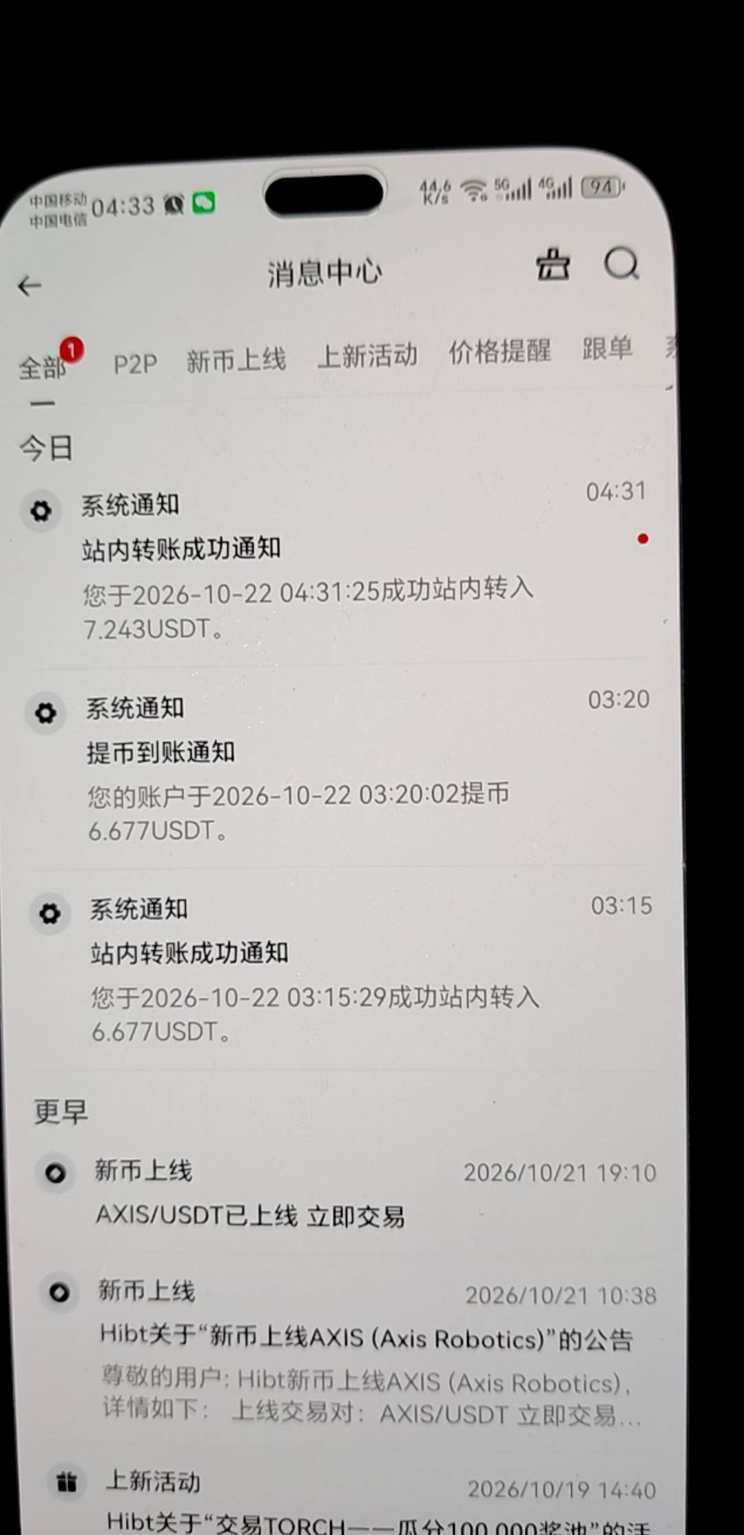 刚提6u剩下赠金2u合约1000倍杠杆又搞到6u了，继续搞它


2 / 作者:发癫 / 