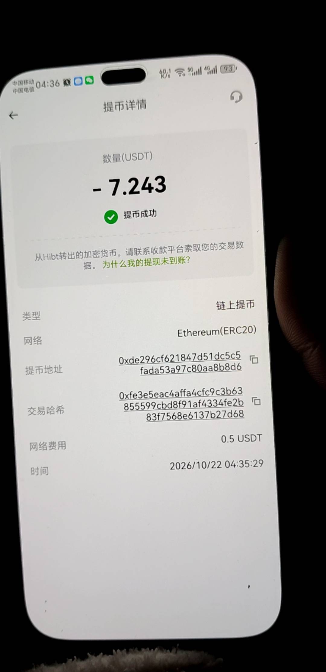 刚提6u剩下赠金2u合约1000倍杠杆又搞到6u了，继续搞它


3 / 作者:发癫 / 