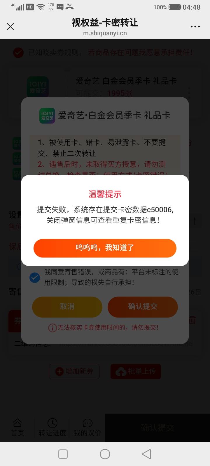 老哥们这个什么情况要怎么弄啊

82 / 作者:秋风秋雨过后 / 