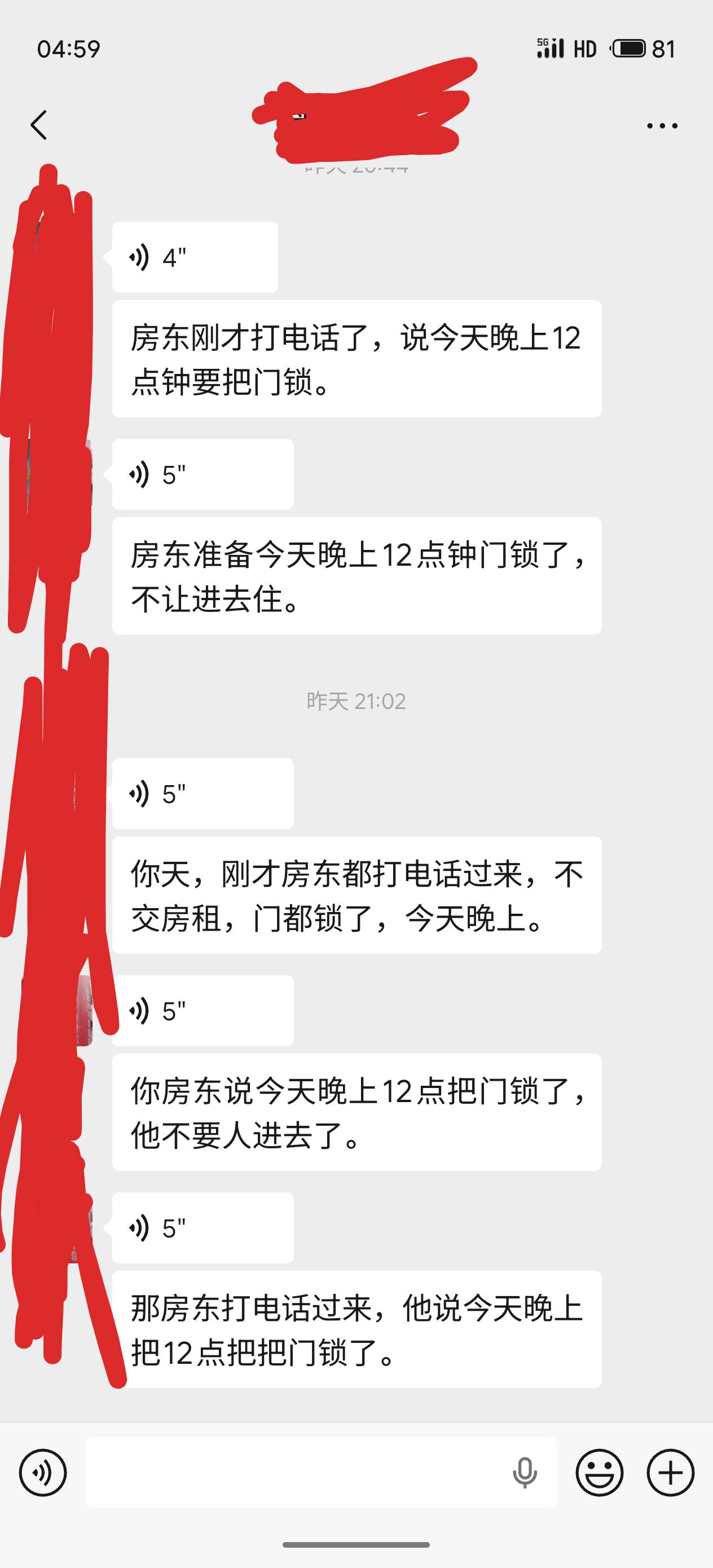 不长记性又挂咯，深圳，挂壁仔还挺多的，刚才在广场看见五六个还盖着被子睡得挺安逸的4 / 作者:神奇牛魔王 / 