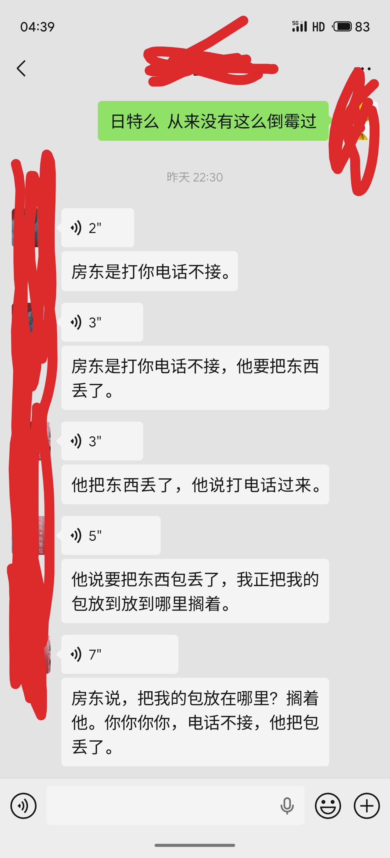 不长记性又挂咯，深圳，挂壁仔还挺多的，刚才在广场看见五六个还盖着被子睡得挺安逸的9 / 作者:神奇牛魔王 / 