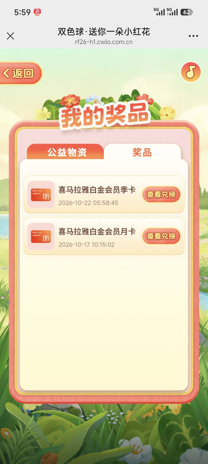冲冲冲刚中

21 / 作者:暖风归去 / 