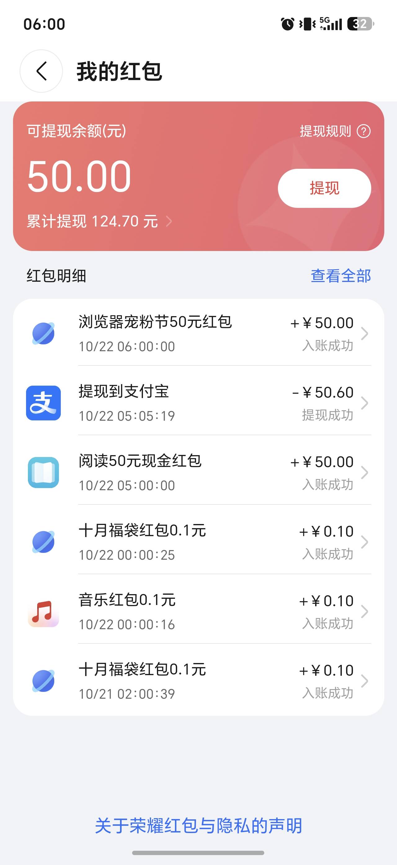 今晚没白熬荣耀顺利毕业

48 / 作者:国际厅 / 