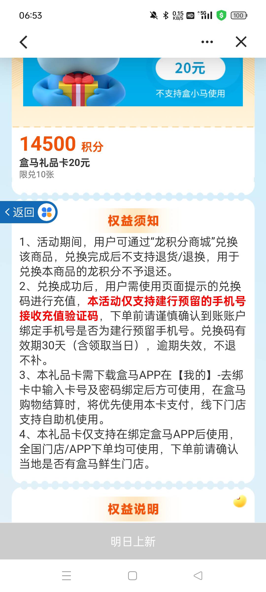 这个是卡密吗老哥们

88 / 作者:真ikun / 