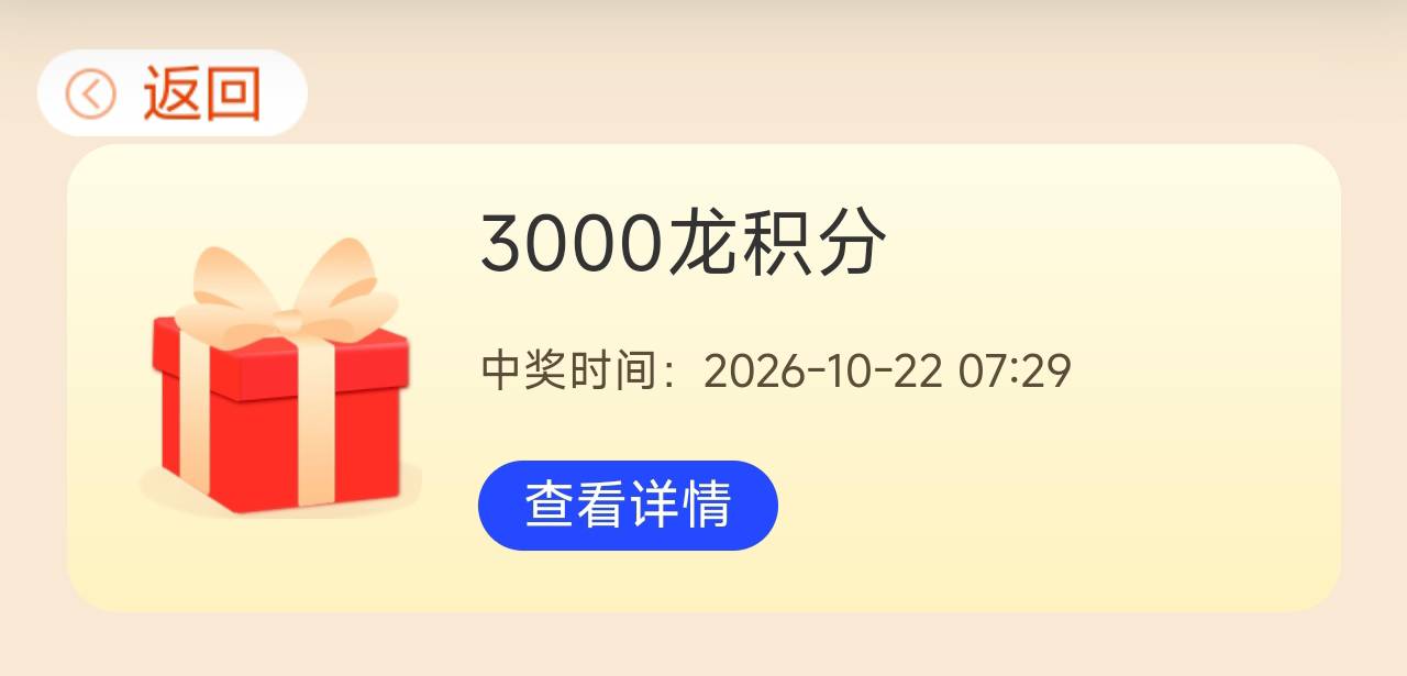 3000积分， 草

24 / 作者:孤独寂寞冷1 / 