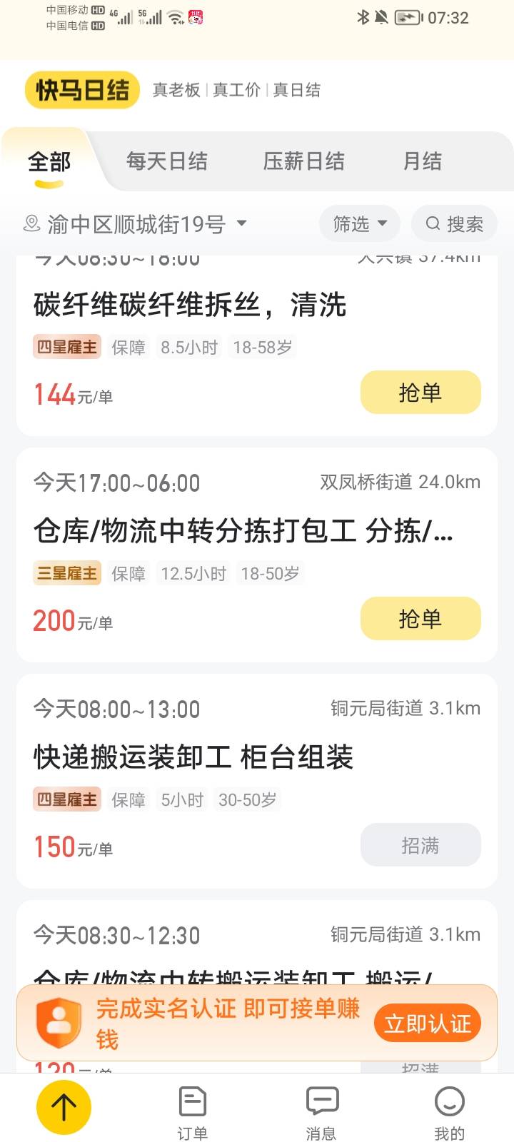 兄弟们这个价格值不值得去做？

8 / 作者:卡农魂卡农神 / 