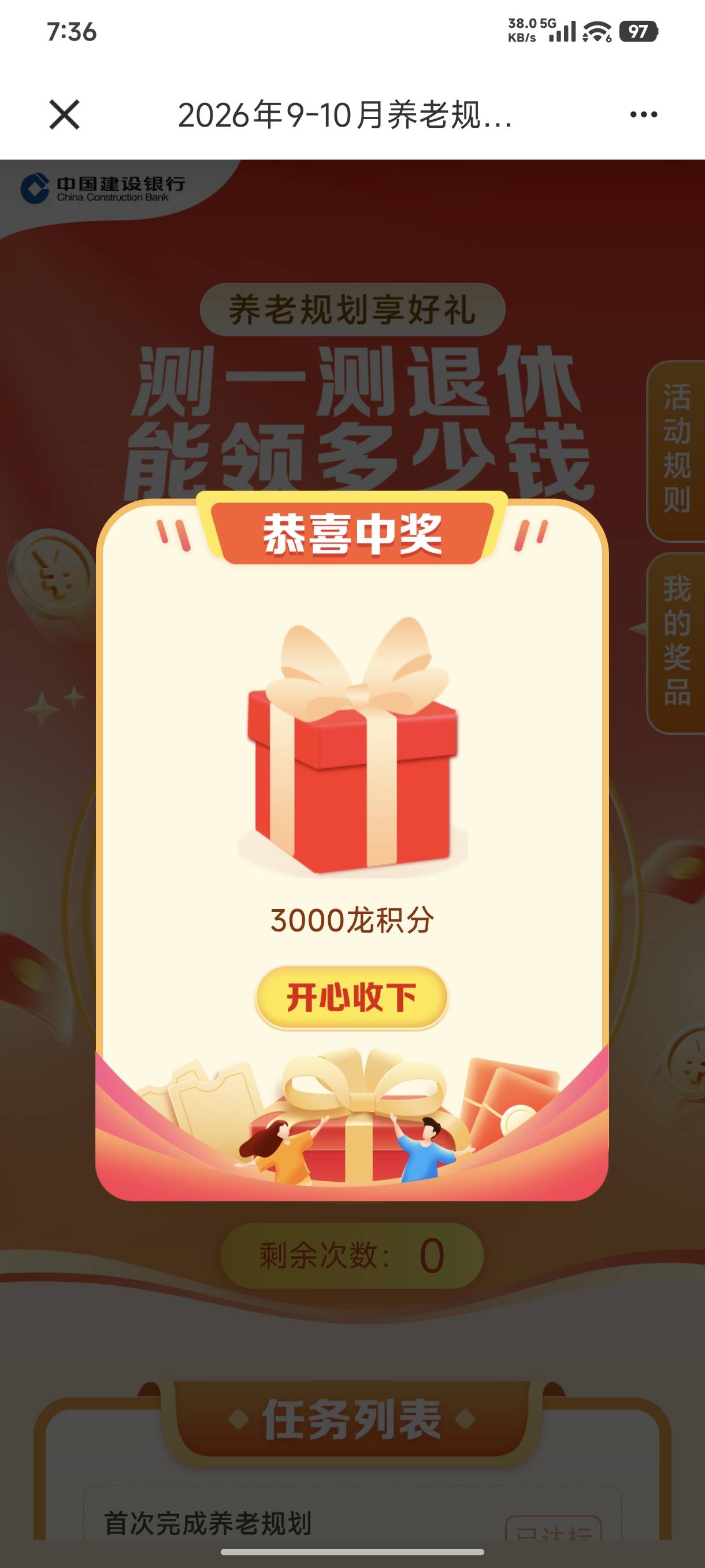上次不行的，这次可以了

61 / 作者:mis丶 / 