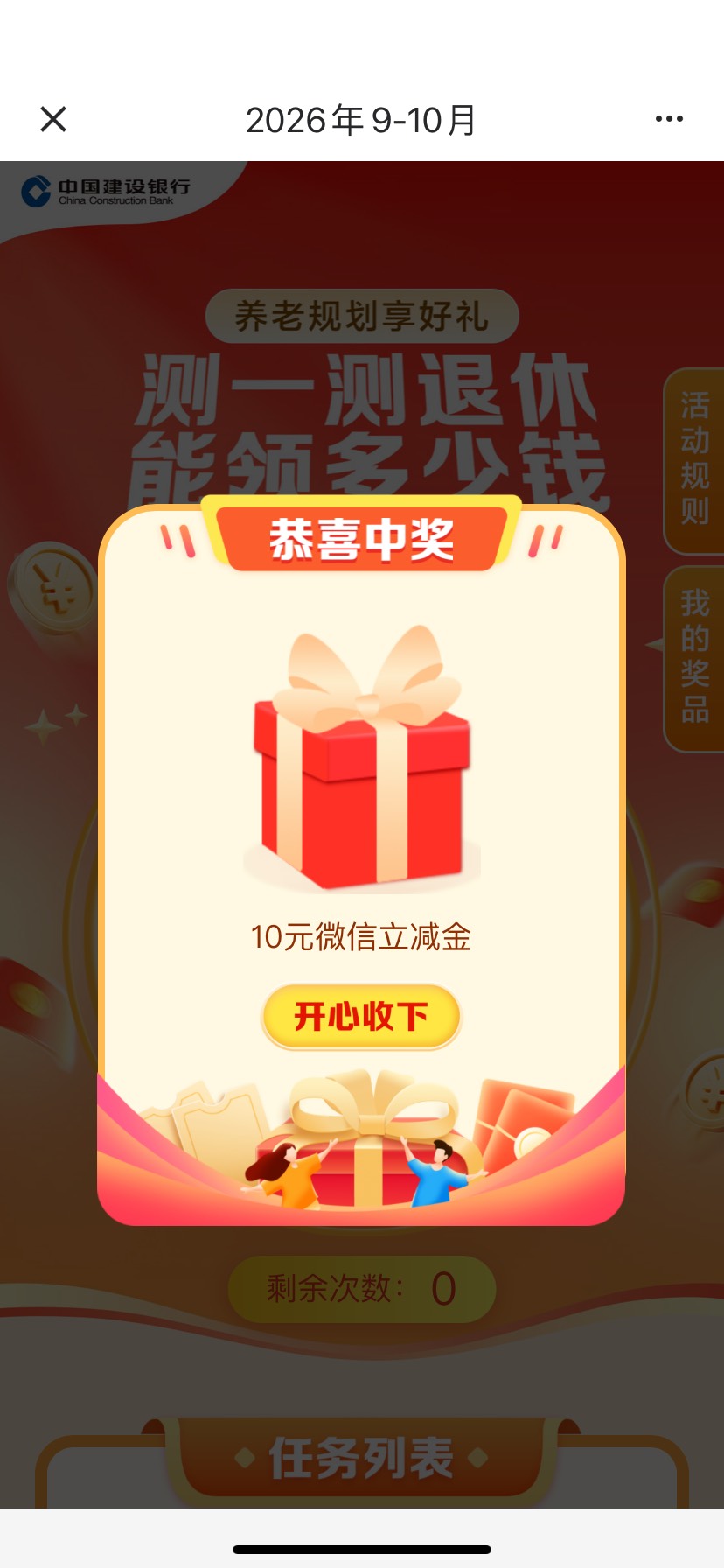 上次不行的，这次可以了

24 / 作者:zhen重 / 