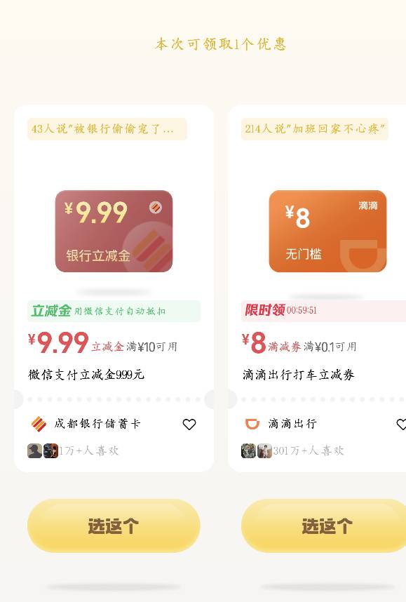 摇到了  非柜了

88 / 作者:少悲伤常明媚 / 