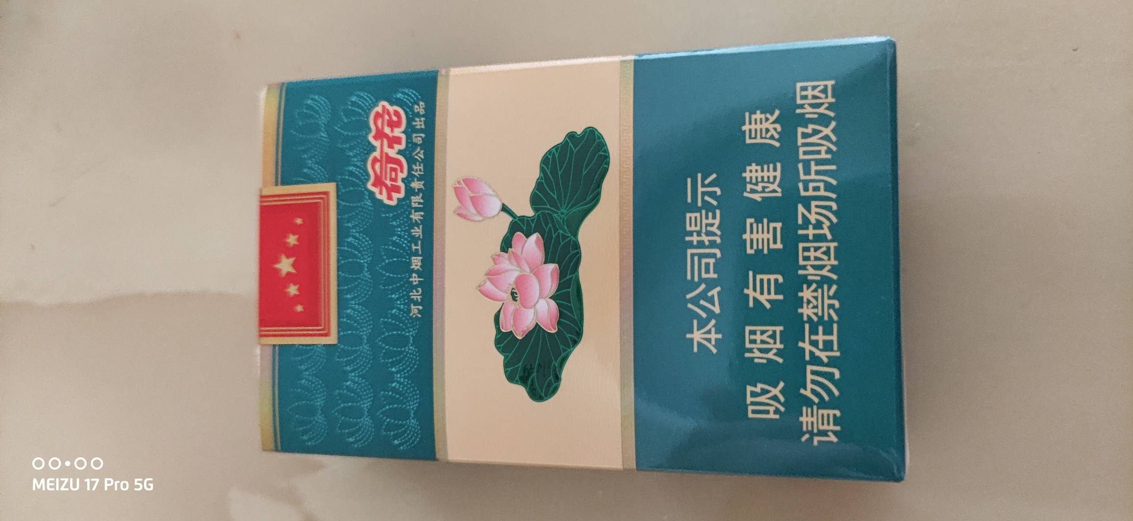 女朋友买的  这种烟在卡农属于什么档次

13 / 作者:卡农探花^_^ / 