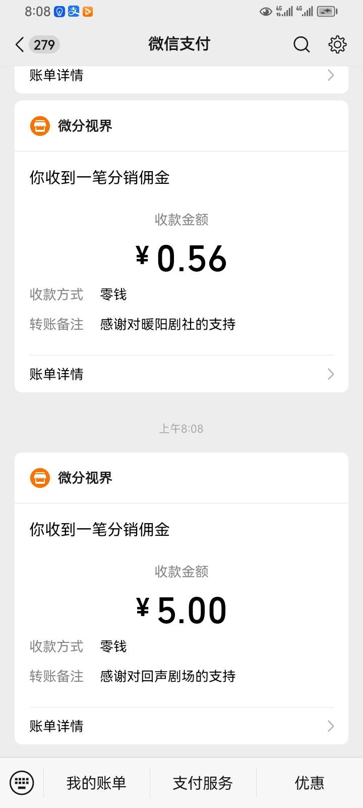 火速看广告


31 / 作者:挂壁仔@ / 