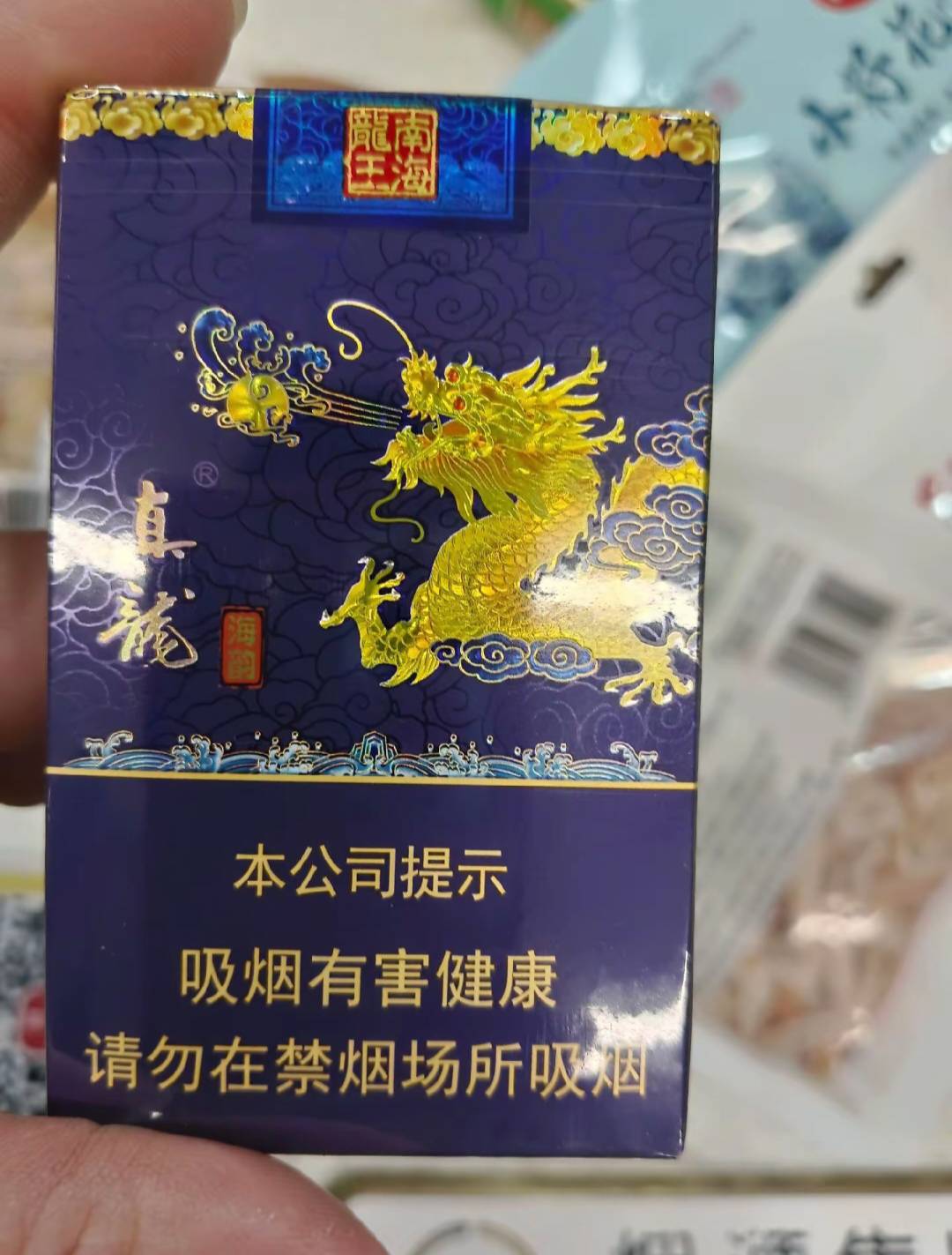女朋友买的  这种烟在卡农属于什么档次

9 / 作者:菩提树下的布爷 / 
