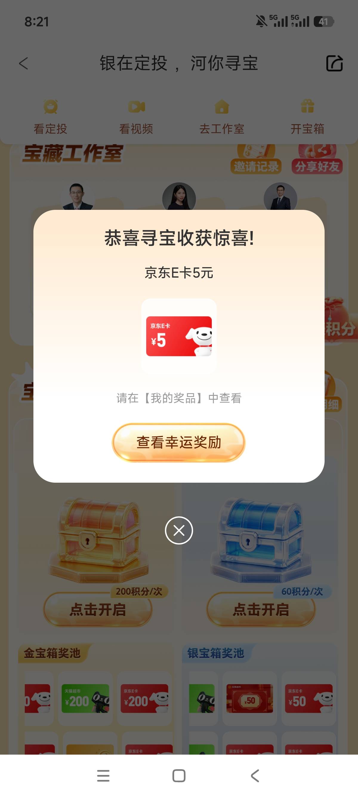 睡醒先破O


82 / 作者:狗蛋大兵 / 