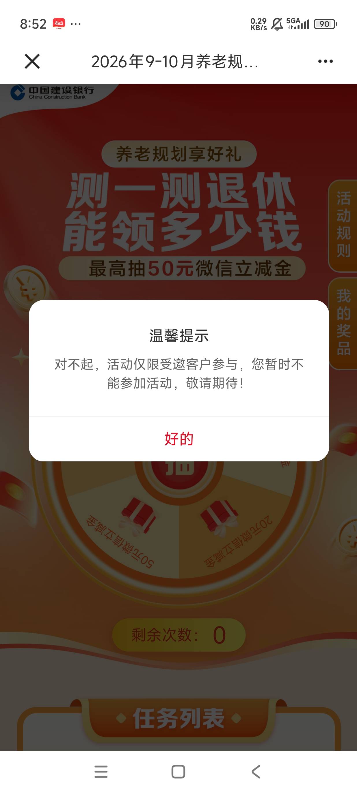 建行就是cs。

28 / 作者:嗯啊来了 / 