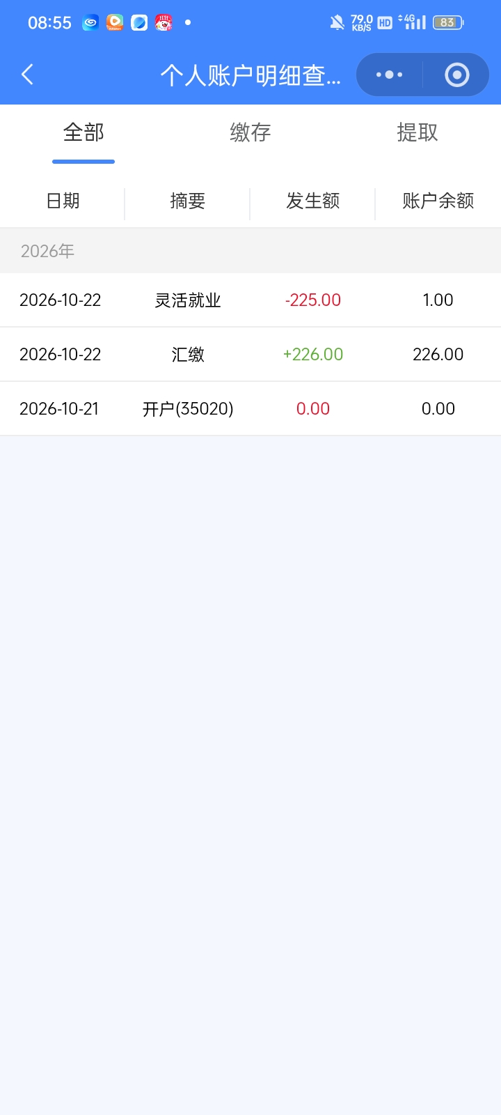 厦门公积金是不是这样就行了

59 / 作者:奥转盘 / 