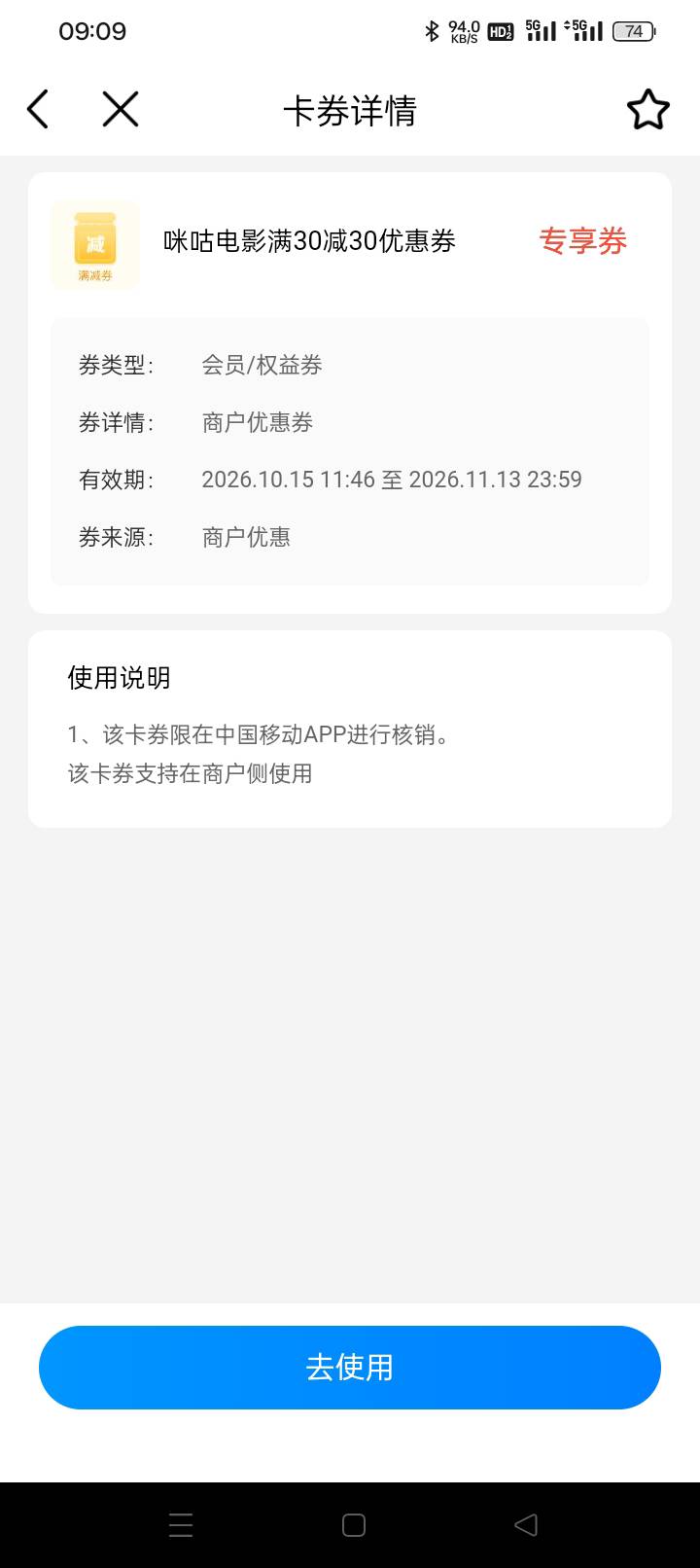 免费送免费送  我看看到底能不能送出去   不要一分钱   自己把要看的电影票差价补上22 / 作者:(小火鸡） / 